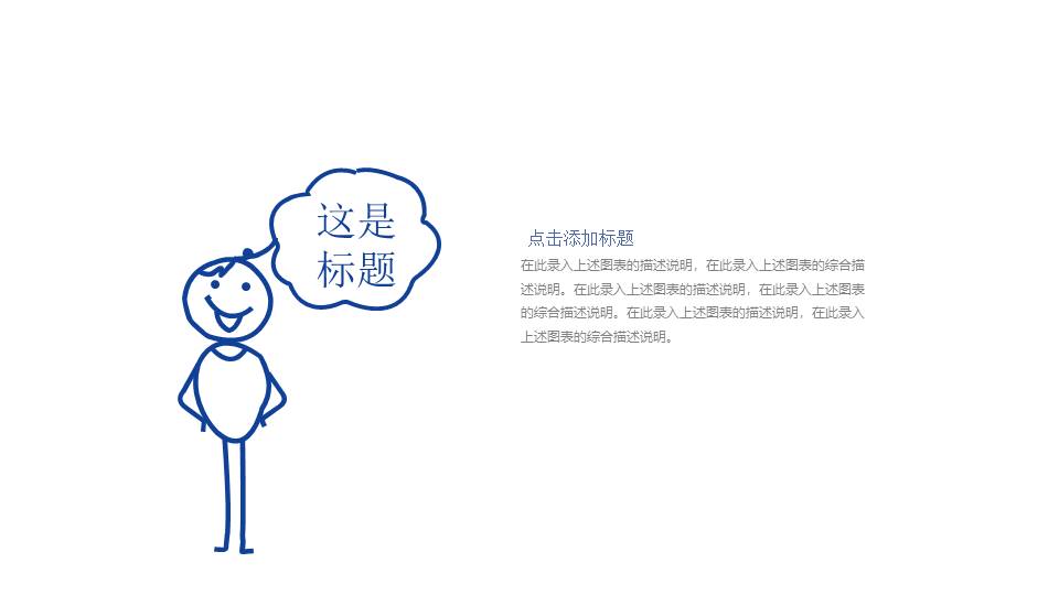 教育课件 (55).pptx